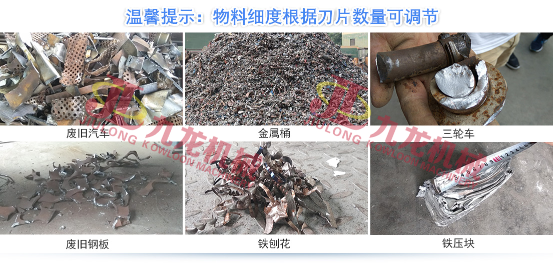 华体会·体育-华体会(中国)
正逐渐成为回收废旧金属中重要的一环(图5) 华体会·体育-华体会(中国)
正逐渐成为回收废旧金属中重要的一环(图5)